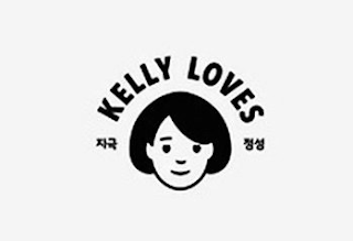 KELLY LOVES