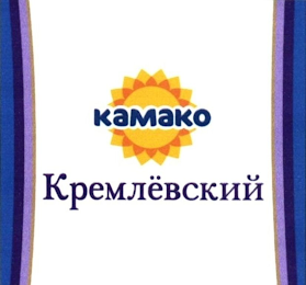 KAMAKO