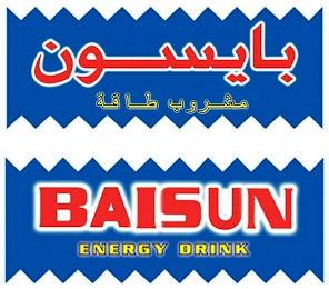 BAISUN ENERGY DRINK