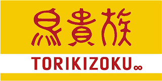 TORIKIZOKU