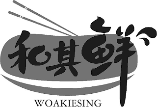 WOAKIESING