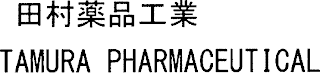 TAMURA PHARMACEUTICAL