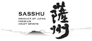 SASSHU PRODUCT OF JAPAN PREMIUM CRAFT SPIRITS