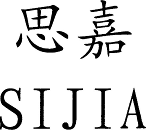 SIJIA