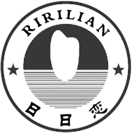 RIRILIAN