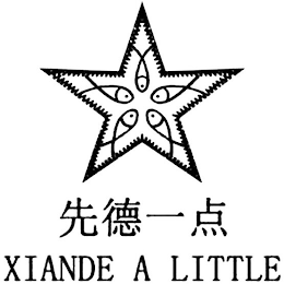 XIANDE A LITTLE