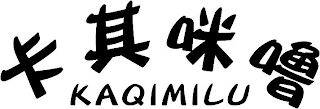 KAQIMILU