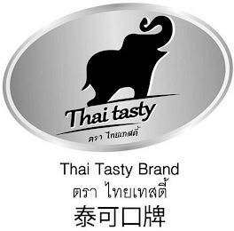 THAI TASTY THAI TASTY BRAND