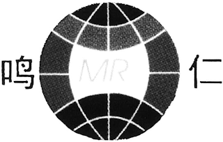 MR