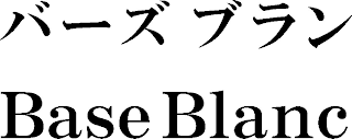 BASE BLANC