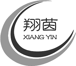 XIANG YIN