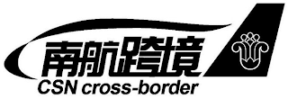 CSN CROSS-BORDER