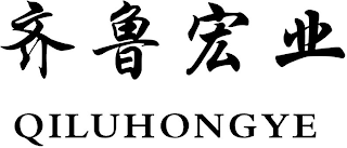 QILUHONGYE