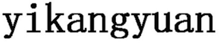 YIKANGYUAN