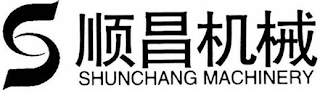 S SHUNCHANG MACHINERY