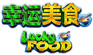 LUCKY FOOD