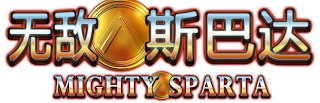 MIGHTY SPARTA