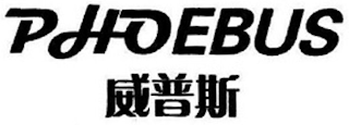 PHOEBUS