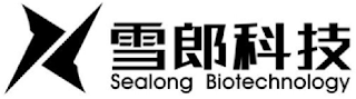 SEALONG BIOTECHNOLOGY