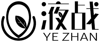 YE ZHAN