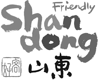 FRIENDLY SHANDONG