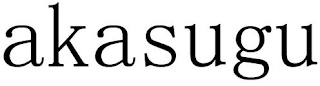 AKASUGU