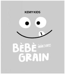 KEMY KIDS BÈBÈ GRAIN