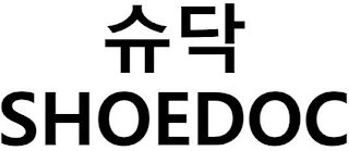SHOEDOC