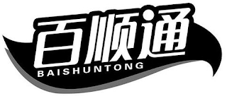 BAISHUNTONG