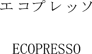 ECOPRESSO