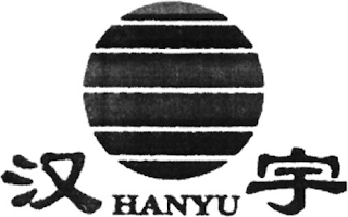 HANYU