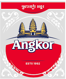 ANGKOR ESTD 1992