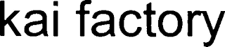 KAI FACTORY