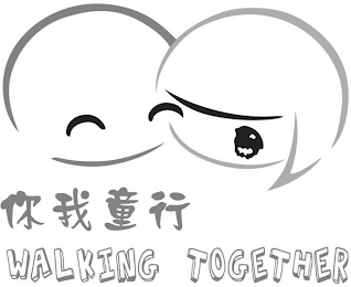 WALKING TOGETHER