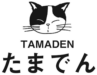 TAMADEN