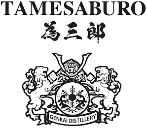 TAMESABURO GENKAI DISTILLERY