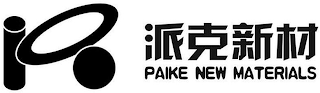 PAIKE NEW MATERIALS