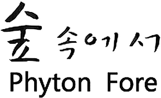 PHYTON FORE