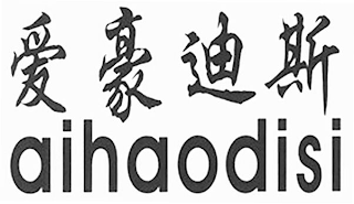 AIHAODISI