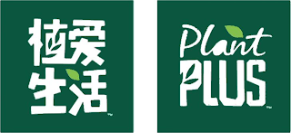 PLANT PLUS