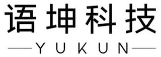 YUKUN