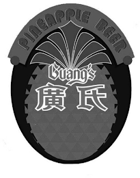 GUANG'S PINEAPPLE BEER