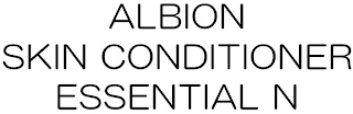 ALBION SKIN CONDITIONER ESSENTIAL N