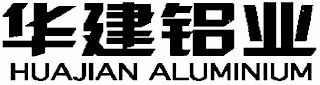 HUAJIAN ALUMINIUM