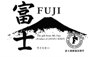 FUJI THE GIFT FROM MT. FUJI PRODUCT OF JAPAN KIRIN MT. FUJI DISTILLERY PERITUS ET UNIVERSUM