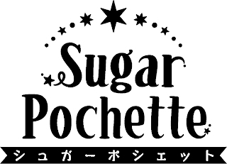 SUGAR POCHETTE