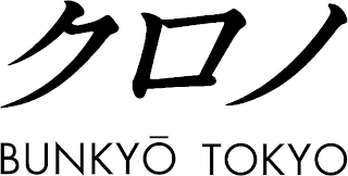 BUNKYO TOKYO