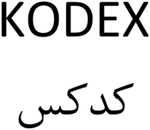 KODEX