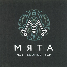 M MRTA LOUNGE