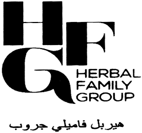 HFG HERBAL FAMILY GROUP